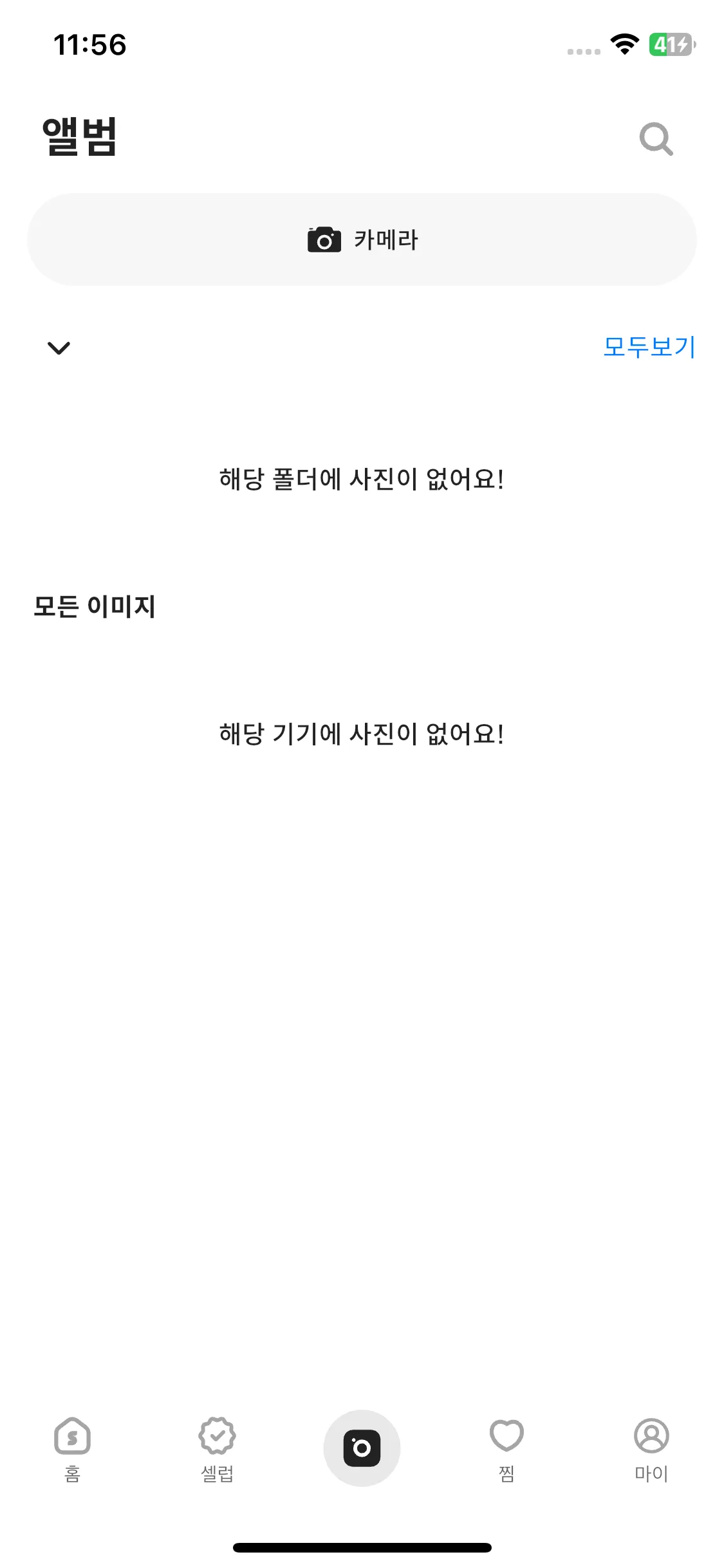 Test Image 1
